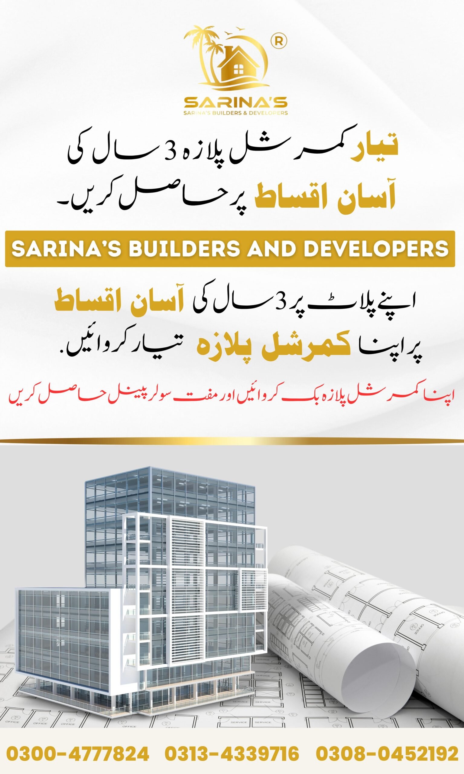 WhatsApp Image 2025-04-28 at 5.11.02 PM