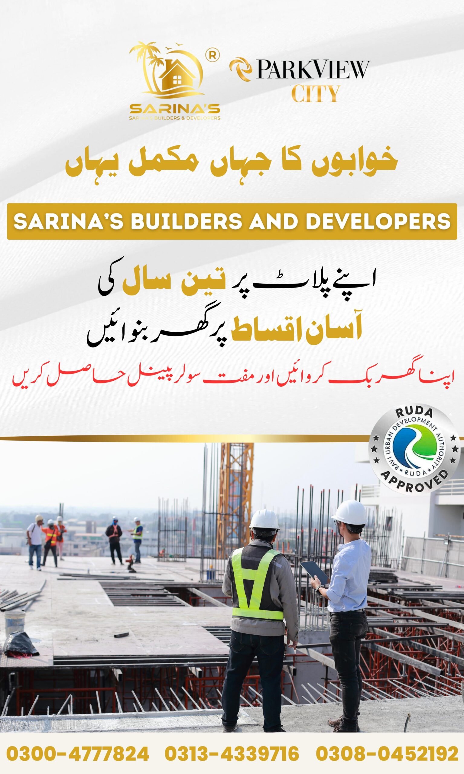 WhatsApp Image 2025-04-28 at 5.11.05 PM
